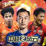 火孤体育网页登录