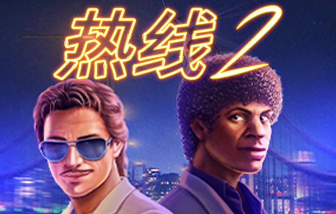 华体育网页版登录入口